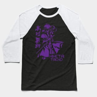 Kihetai Taicho | Takasugi Shinsuke Baseball T-Shirt